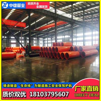 塑料管_洛陽中雄管業(yè)電商部-