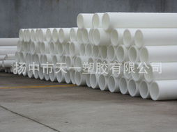 揚中市天一塑膠 塑料管產(chǎn)品列表