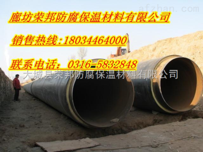 專(zhuān)業(yè)生產(chǎn)聚乙烯塑料管,聚氨酯泡沫保溫管銷(xiāo)售-大城縣榮邦防腐保溫材料