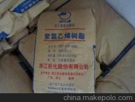 【【全新優(yōu)質(zhì)】專(zhuān)業(yè)生產(chǎn)/長(zhǎng)期銷(xiāo)售 (內(nèi)有圖)巨化牌PVC SG-2】?jī)r(jià)格,廠家,圖片,塑料管,江山市成博化工經(jīng)營(yíng)部-