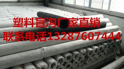 盲溝塑料管生產廠家出售 塑料盲溝管子生產廠家直銷_建筑材料欄目_