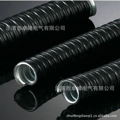 【生產(chǎn)銷售 優(yōu)質(zhì)金屬軟管 耐磨耐拉耐折金屬軟管】?jī)r(jià)格,廠家,圖片,塑料管,樂(lè)清市卓峰電氣-