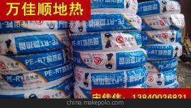 優(yōu)質耐高溫PE-RT地暖管 自產自銷，專業(yè)可靠