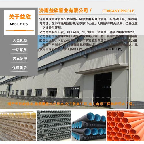 湖南PE梅花管 濟南益欣管業(yè)以質量可靠引領塑料管生產與銷售